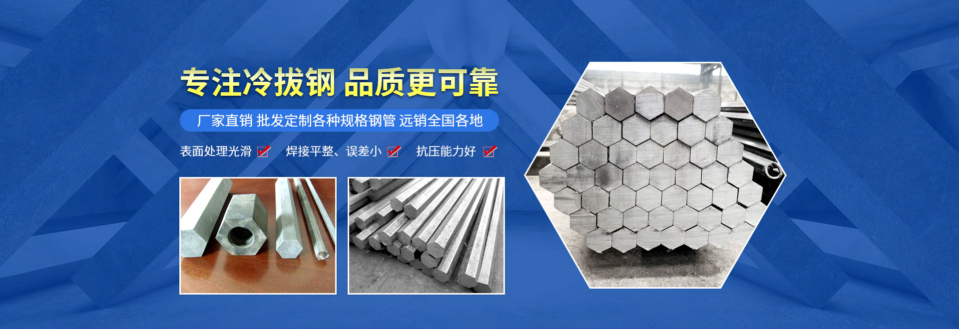 冷拔圓鋼_方鋼_六角鋼_冷拔鋼_新鄉市康弘機械有限公司